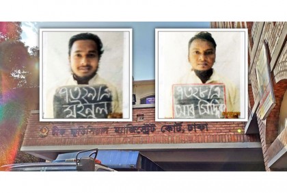 আদালত থেকে জঙ্গি ছিনতাই; পাঁচ পুলিশ সদস্য বরখাস্ত 