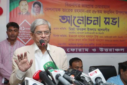 আন্দোলনকারী সব দল নিয়ে জাতীয় সরকার গঠন করব: ফখরুল 