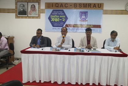 বশেমুরকৃবিতে ত্রৈমাসিক সমন্বয় সভা  