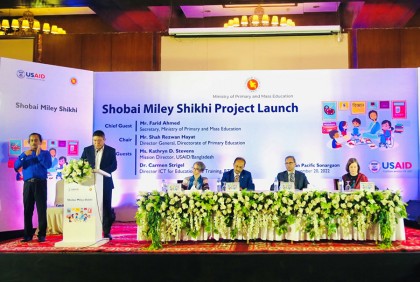 একীভূত শিক্ষায় যুক্তরাষ্ট্র ও বাংলাদেশের ১৮০ কোটি টাকার নতুন উদ্যোগ