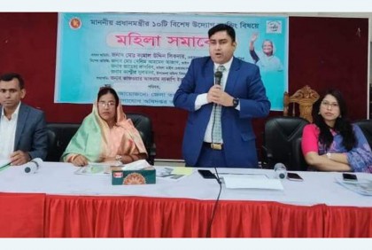 কালিয়াকৈরে মহিলা সমাবেশ