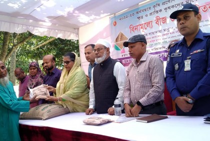 সারিয়াকান্দিতে বিনামূল্যে সার ও বীজ বিতরণ