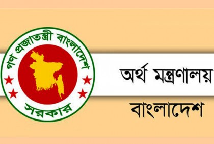 রাষ্ট্রায়ত্ত ব্যাংক ও আর্থিক প্রতিষ্ঠানের ডিএমডি পদে বড় রদবদল

