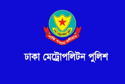 ডিএমপির দুই থানার ওসি রদবদল

