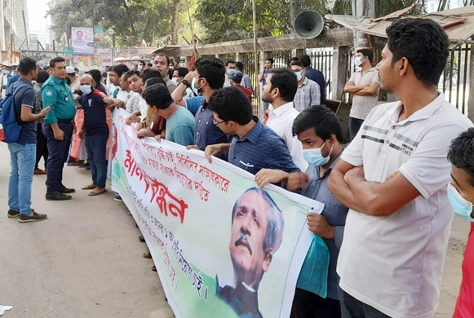 প্রাথমিকে শিক্ষক নিয়োগে সব শূন্যপদ পূরণের দাবিতে আজও রাস্তায় প্রার্থীরা

