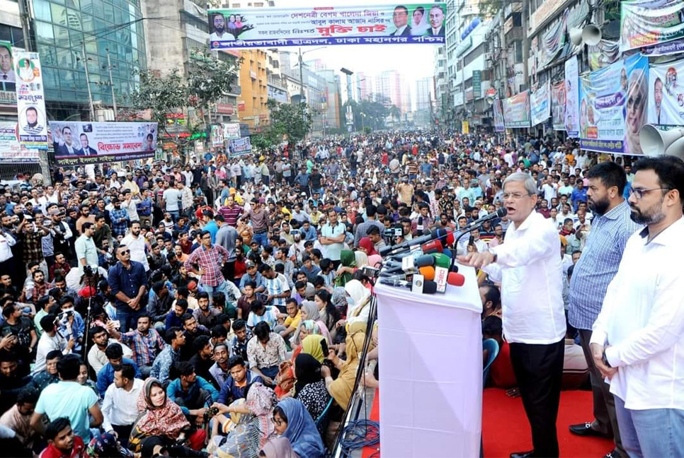 ‘১০ ডিসেম্বর নয়াপল্টনেই সমাবেশ, সেদিন থেকে এক দফার আন্দোলন’ 

