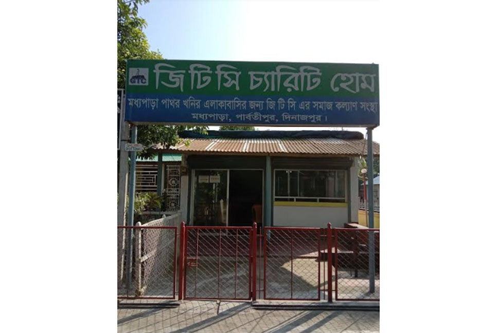 মধ্যপাড়া পাথর খনির শ্রমিকদের উচ্চ শিক্ষায় 
অধ্যয়নরত সন্তানদের উপবৃত্তি প্রদান