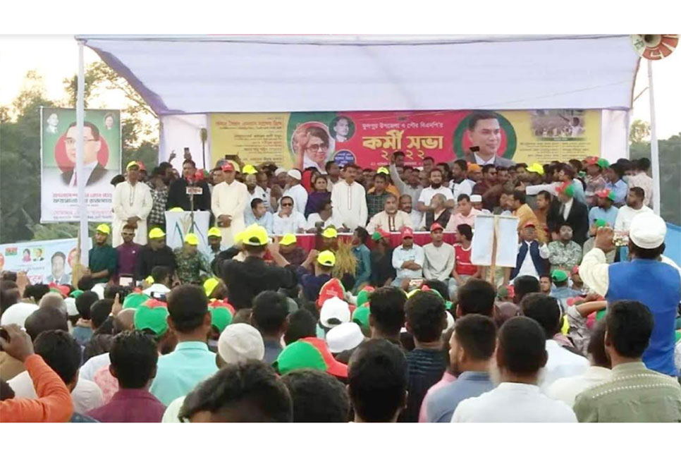 ফুলপুরে বিএনপির কর্মীসভা অনুষ্ঠিত
