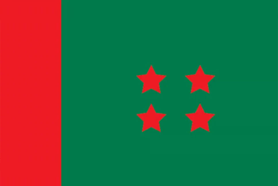 ৯ ডিসেম্বর রাজধানীতে মহানগর দক্ষিণ আওয়ামী লীগের সমাবেশ