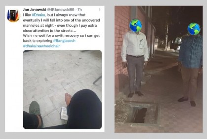 রাজধানীতে ঢাকনাবিহীন ম্যানহোলে পড়ে জার্মান উপ-রাষ্ট্রদূত আহত 

