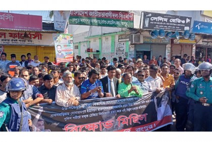 রংপুরে বিএনপির
বিক্ষোভ সমাবেশ 