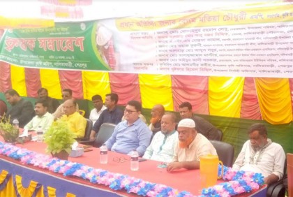 নালিতাবাড়ীতে কৃষক সমাবেশ