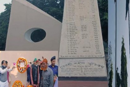 মানিকগঞ্জে গণহত্যা দিবস পালিত