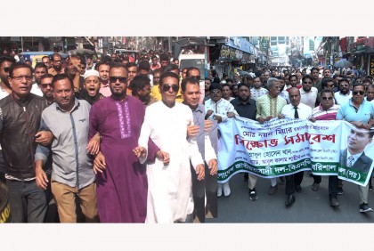 বরিশালে বিএনপির পৃথক বিক্ষোভ মিছিল-সমাবেশ