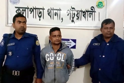 কলাপাড়ায় ডাকত দলের দুই সদস্য গ্রেফতার