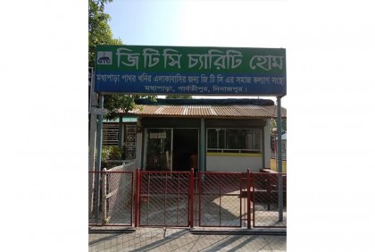 মধ্যপাড়া পাথর খনির শ্রমিকদের উচ্চ শিক্ষায় 
অধ্যয়নরত সন্তানদের উপবৃত্তি প্রদান