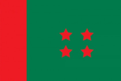 ৯ ডিসেম্বর রাজধানীতে মহানগর দক্ষিণ আওয়ামী লীগের সমাবেশ