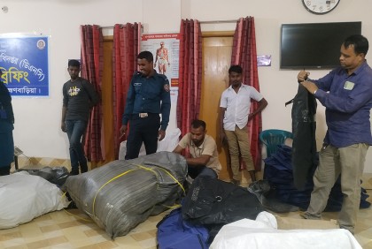 মাদক উদ্ধারে গিয়ে মিললো ৩ বস্তা ভারতীয় ব্লেজার