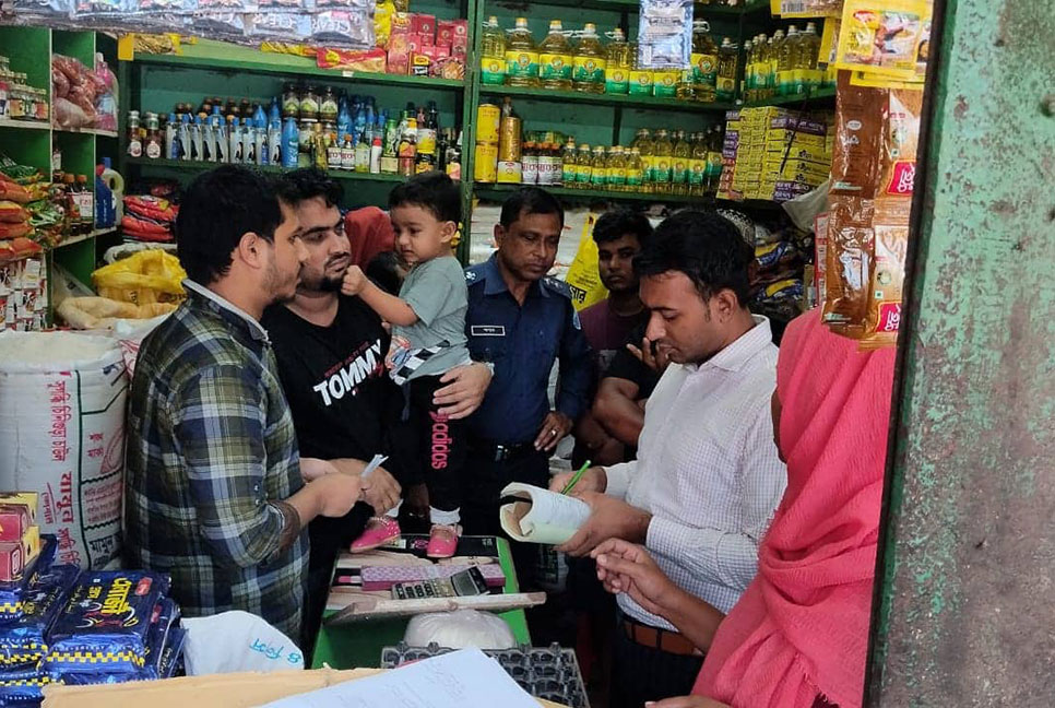 ভোক্তা অধিকারের অভিযানে ৩ ব্যবসায়ীর জরিমানা