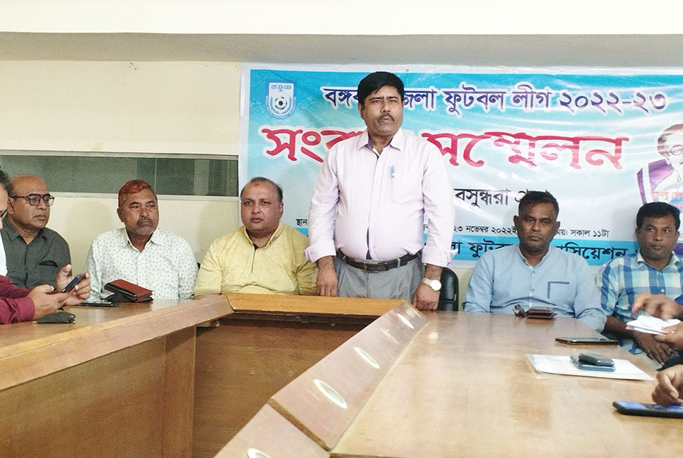 ৭ বছর পর কক্সবাজারে শুরু হচ্ছে বঙ্গবন্ধু জেলা ফুটবল লিগ