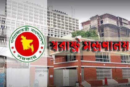 তিন ডিআইজি প্রিজন্স ও দুই জেল সুপারকে বদলি