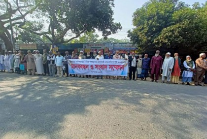 কুষ্টিয়ার দৌলতপুরে বাদ পড়া মুক্তিযোদ্ধাদের মানববন্ধন
