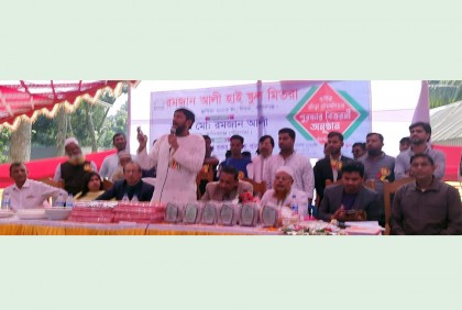 রমজান আলী হাইস্কুলে পুরস্কার বিতরণী