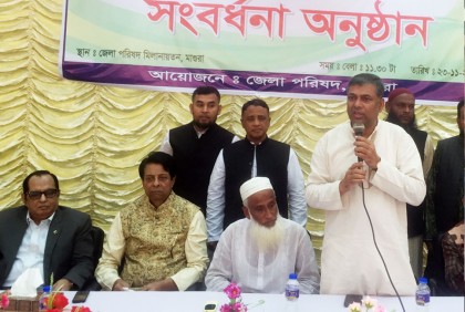 মাগুরা জেলা পরিষদের নবনির্বাচিত
চেয়ারম্যানদের সংবর্ধনা