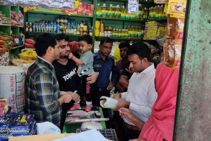 ভোক্তা অধিকারের অভিযানে ৩ ব্যবসায়ীর জরিমানা