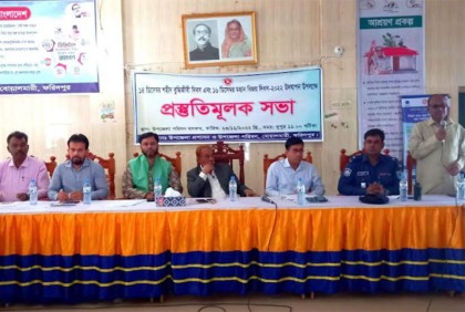 বোয়ালমারীতে বিজয় দিবস উদযাপন উপলক্ষে প্রস্তুতিমূলক সভা  