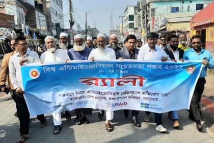 জয়পুরহাটে বিশ্ব এন্টিমাইক্রোবিয়াল সচেতনতা সপ্তাহ পালিত