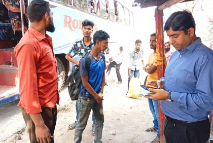 সিংড়ায় মহাসড়কে অবৈধ যানবাহনের বিরুদ্ধে অভিযান, জরিমানা