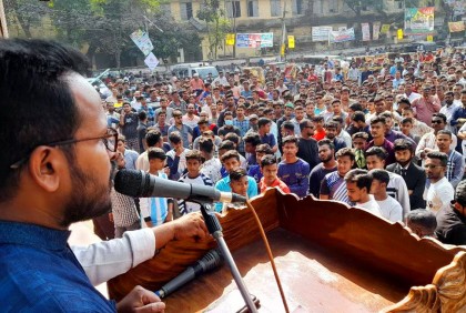 বগুড়ায় ছাত্রলীগের কমিটি বাতিলের দাবিতে ছাত্র-গণসমাবেশ