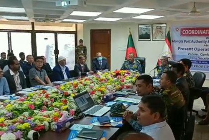 মোংলা বন্দরে আমদানি-রপ্তানি বাড়াতে সমন্বয় সভা