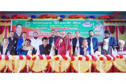 ফকিরহাটে ৫ ইউনিয়নে আওয়ামী লীগের নতুন কমিটি