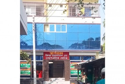 চরফ্যাশনে চিকিৎসকের অবহেলায় দুই শিশুর মৃত্যুর অভিযোগ