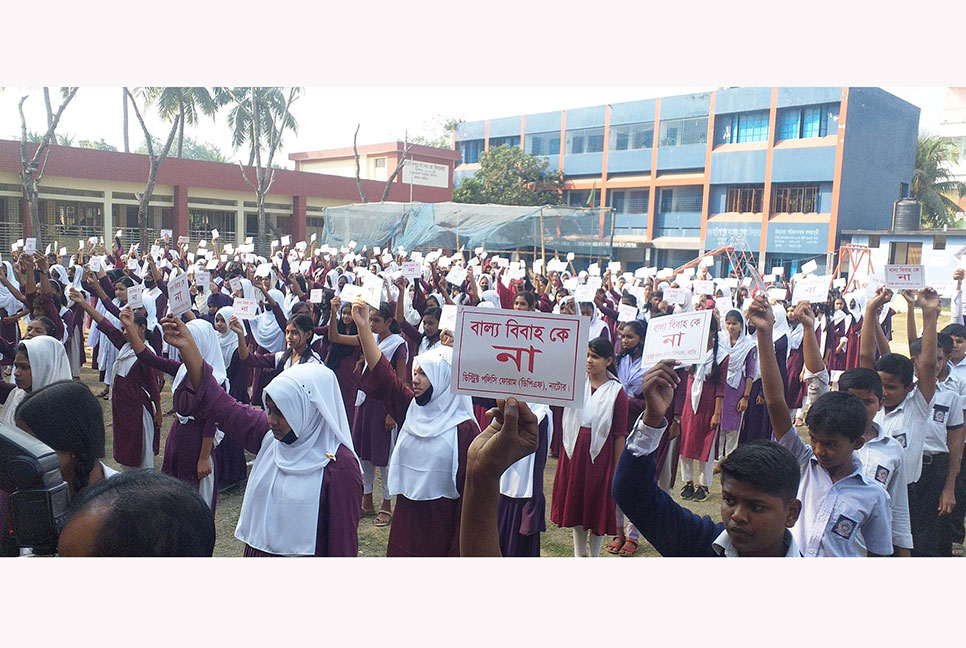 বাল্যবিয়েকে লাল কার্ড দেখালো ৭০০ শিক্ষার্থী