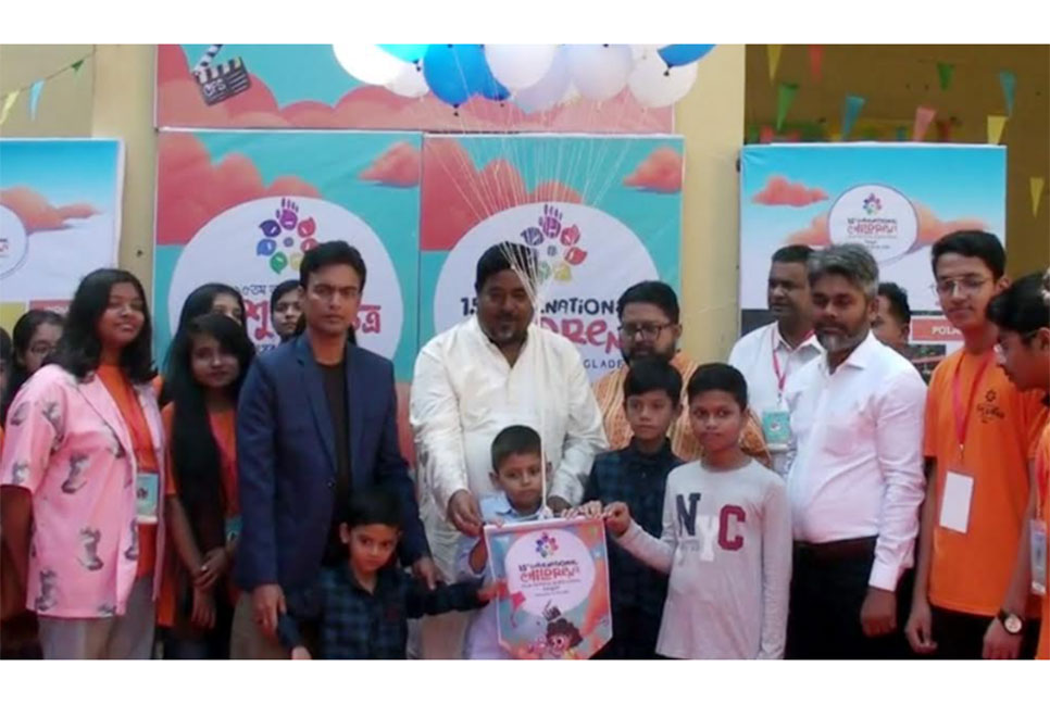 টাঙ্গাইলে আন্তর্জাতিক শিশু চলচ্চিত্র উৎসব শুরু