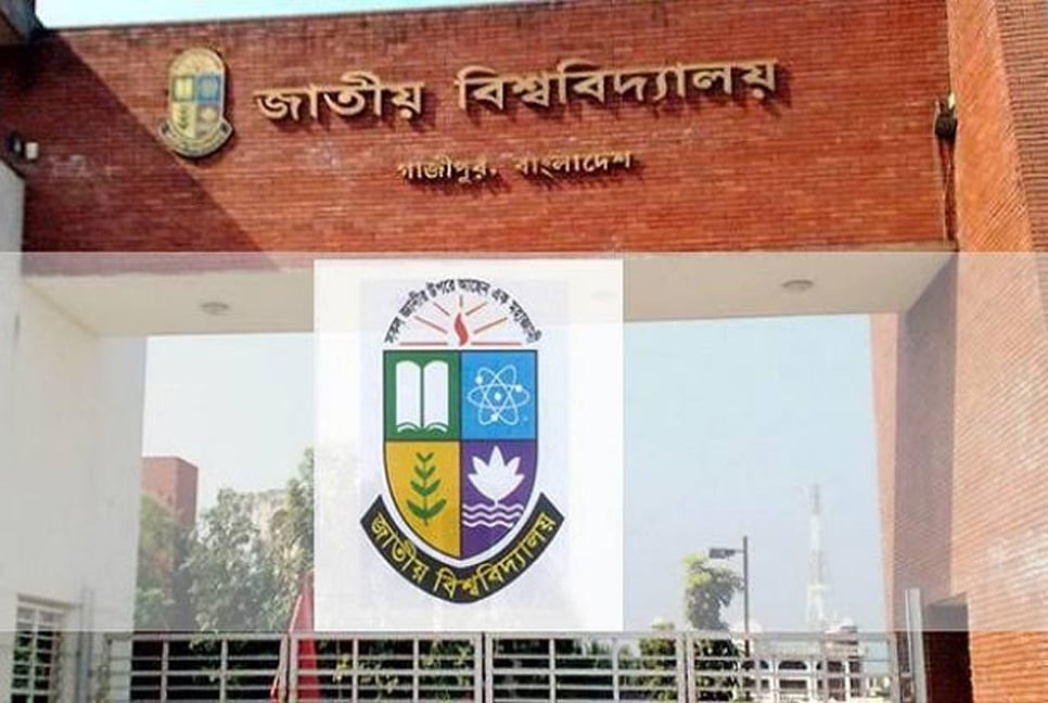 জাতীয় বিশ্ববিদ্যালয়ের অনার্স দ্বিতীয় বর্ষের পরীক্ষাসূচি প্রকাশ


