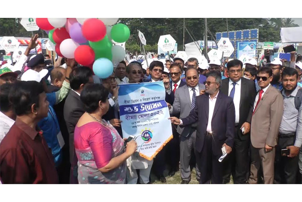 
বরিশালে দুই দিনব্যাপী 
বীমা মেলার উদ্বোধন 