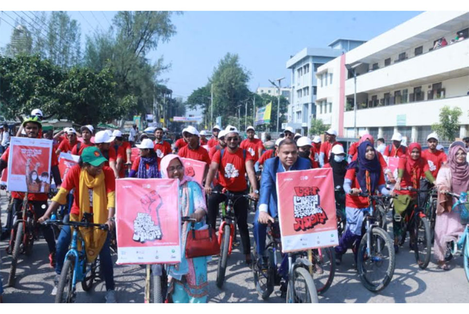 নোয়াখালীতে তরুণদের সাইকেল র‌্যালি