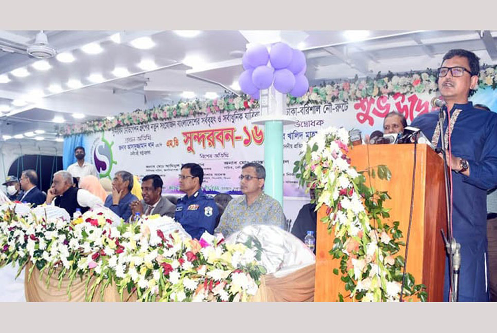 দেশের অর্থনীতি তলানিতে যায়নি, বিএনপির তলা ফেটে গেছে : নৌপরিবহন প্রতিমন্ত্রী