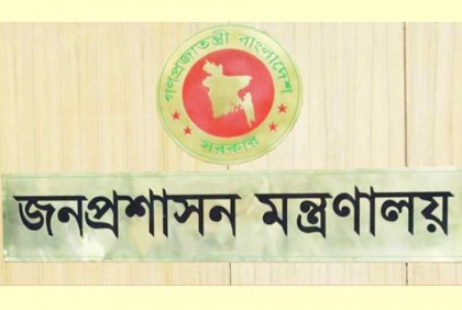 ২৩ জেলায় নতুন ডিসি

