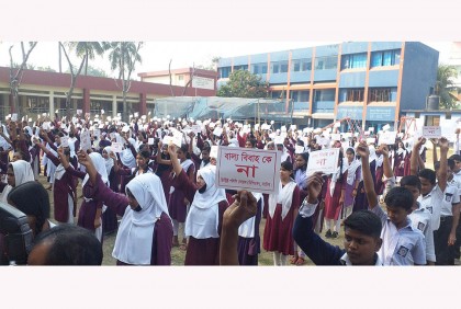 বাল্যবিয়েকে লাল কার্ড দেখালো ৭০০ শিক্ষার্থী