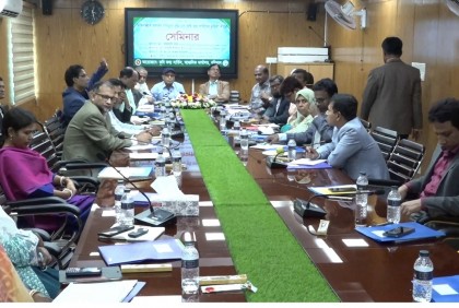 দক্ষিণাঞ্চলে কৃষি তথ্য সার্ভিসের ভূমিকা বিষয়ক সেমিনার 