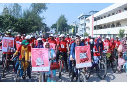 নোয়াখালীতে তরুণদের সাইকেল র‌্যালি