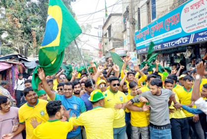 সিংড়ায় ব্রাজিল সমর্থকদের আনন্দ শোভাযাত্রা