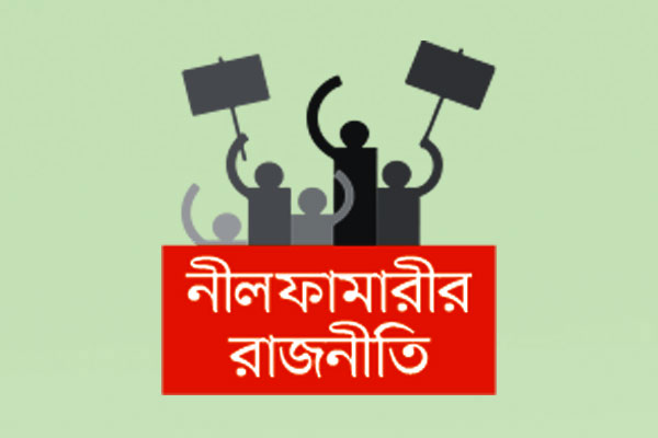 নির্বাচন-আন্দোলনকেন্দ্রিক ছক দলগুলোর