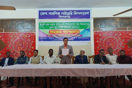 হোসেনপুরে বিদ্যালয়ের ঐতিহ্য ও সুনাম রক্ষায় একাট্টা শিক্ষক-অভিভাবক