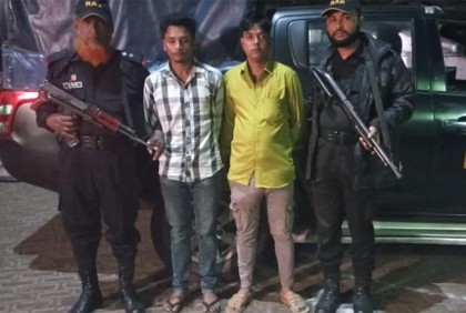 টেকনাফে র‌্যাবের অভিযানে ইয়াবাসহ আটক ২